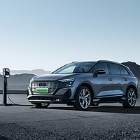 Audi 上汽奥迪 Q5 e-tron 23款 40 e-tron 星耀型 黑武士版