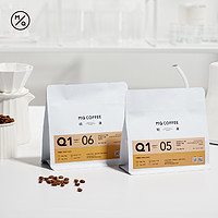 MQ COFFEE 明谦 深烘 湿刨 曼特宁GI 手冲咖啡豆 200g