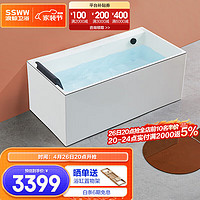 浪鲸（SSWW）卫浴小户型浴缸亚克力泡澡浴缸家用卫生间浴池成人浴缸 1.6米 右裙