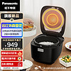 Panasonic 松下 SR-HR102 IH电磁加热 电饭煲黑色 3L