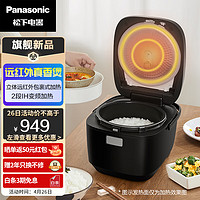 Panasonic 松下 电饭煲LIH电磁加热1-4人可预约智能多功能电饭煲黑色SR-HR102