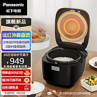 Panasonic 松下 电饭煲电饭锅3L远红外立体包裹式加热IH电磁加热1-4人可预约智能多功能电饭煲 SR-HR102