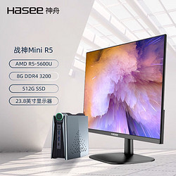 Hasee 神舟 战神Mini R5 商用办公AMD迷你台式电脑主机(R5-5600U 8G 512GSSD WIFI无线 win11)23.8显示器