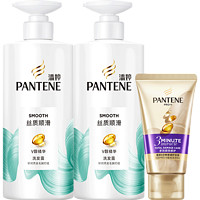 PANTENE 潘婷 洗发水丝质顺滑 500g*2+3分钟护发素 40ml 1件装