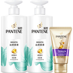 PANTENE 潘婷 洗发水丝质顺滑500g*2+3分钟护发素40ml修护干枯发改善毛躁