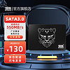 qianghe 强核 武器大师 固态硬盘 512GB SATA3