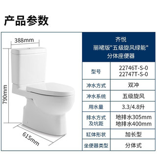 科勒（KOHLER）老人马桶安全扶手无障碍老人残疾人座便器恒温花洒关爱老年人套餐 助老马桶+恒温花洒+电热毛巾架 坑距是290-390选305