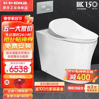 科勒（KOHLER） 智能壁挂式马桶落地式坐便器隐藏式水箱嵌入式墙排直冲座便器 32778T-NS-0-+气动面板+31332-0