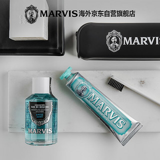 MARVIS 玛尔仕 茴香薄荷牙膏85ml