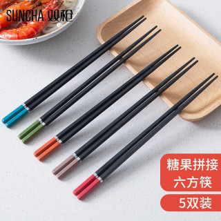 双枪 彩色六边筷5双装