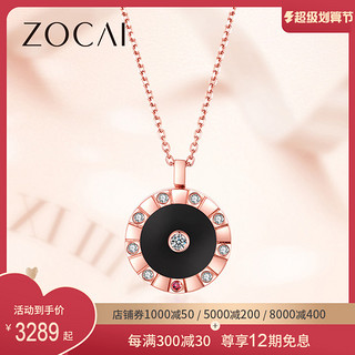 ZOCAI 佐卡伊 珠宝 钻石项链女 时光360度旋转的爱 黑玛瑙款