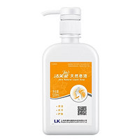 LiFro 洁芙柔 天然皂液洗手液 520ml