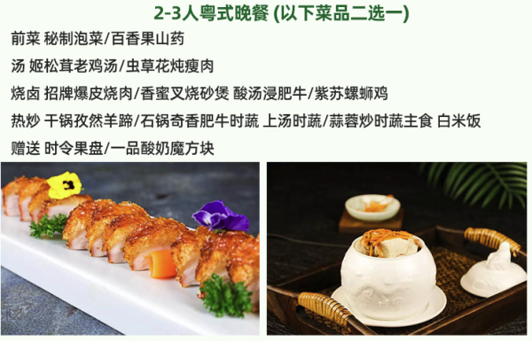 嗦螺狮粉!坐水上公交!柳州莲花山庄酒店 1晚套餐(含双早+下午茶/晚餐)