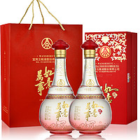 WULIANGYE 五粮液 股份 母亲节 万事如意人和福 纯粮食白酒52度500ml*2瓶