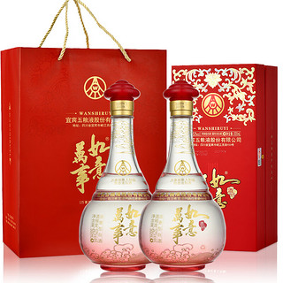 88VIP：WULIANGYE 五粮液 股份万事如意人和福52度500ml*2瓶固态法浓香型纯粮食酒水