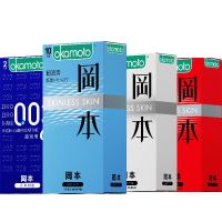 88VIP：OKAMOTO 冈本 skin+003安全套组合装 27片（003超润滑*2+超润滑*10+纯*10+激薄*5）