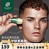 SHAKEUP COSMETICS SHAKEUP男士专用素颜霜遮瑕痘印懒人霜BB霜50ml 黄瓜润肤棒