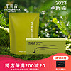 竹叶青2023春茶现货特级(品味)峨眉高山绿茶礼盒加自饮分享搭配装160g
