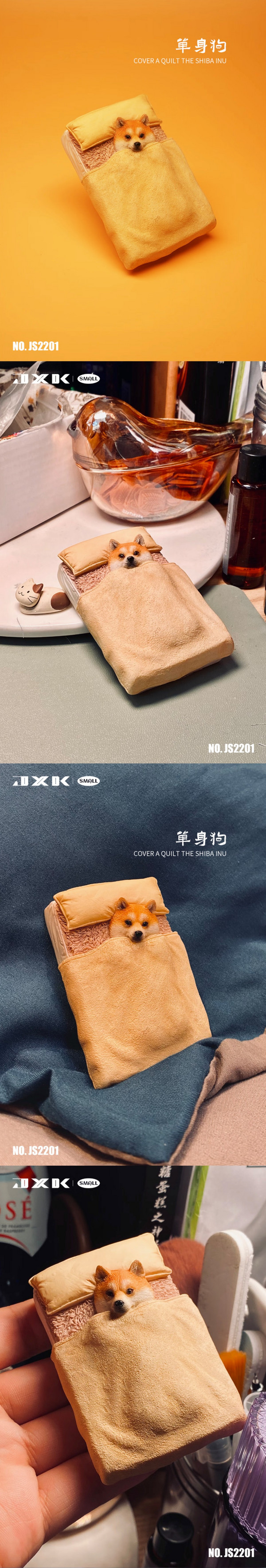 莫属模型（MMOS X）JXK丨small 单身狗手办盖被子的柴犬