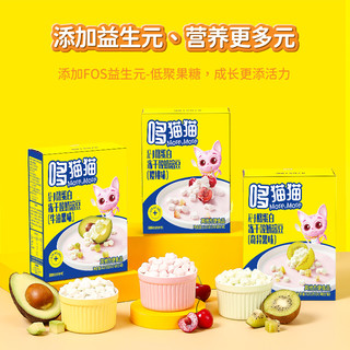 哆猫猫水果溶豆添加益生菌酸奶溶溶豆宝宝儿童零食无防腐剂添加