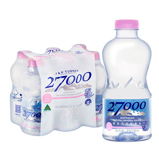 27000 忘岁泉 澳洲天然矿泉水饮用水350ml*6瓶低钠淡矿