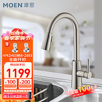 MOEN 摩恩 精铜厨房抽拉式水龙头冷热水洗菜盆水龙头7402 三功能龙头-防指纹