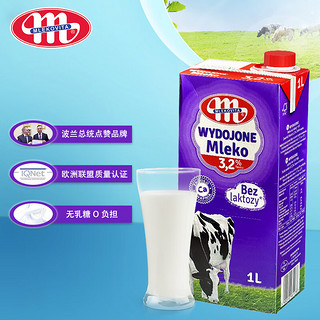 波兰原装进口 黑白牛系列无乳糖舒化奶1L*6盒