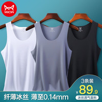 猫人冰丝背心男士夏季打底内穿莫代尔无痕男式无袖运动健身白背心 纯白+纯黑+科技灰 XXL