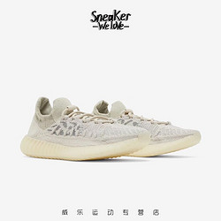 adidas 阿迪达斯 Yeezy 350 V2 CMPCT 红色 椰子休闲跑鞋 H06519 37