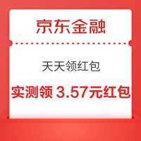 今日好券|4.27上新：天猫超市抽666元猫超卡！京东金融领3.57元红包！