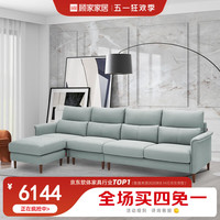 顾家家居 KUKA 都市布艺沙发科技布懒人沙发客厅乳胶沙发现代中大户型家居2085 30天发货蓝灰色四人位+凳 组合