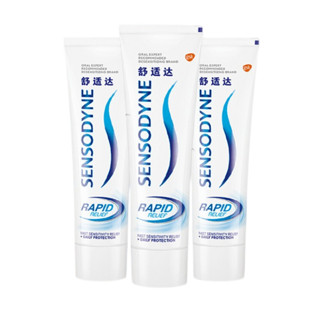 SENSODYNE 舒适达 基础护理系列 劲速护理牙膏 70g*3