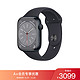 Apple 苹果 Watch Series 8 智能手表GPS款45毫米午夜色铝金属表壳午夜色运动型表带MNP13CH/A