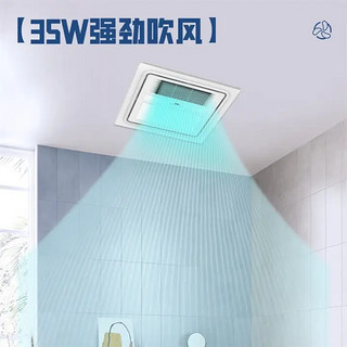 雷士照明 雷士（NVC）浴霸风暖排气扇照明一体 集成吊顶灯 暖风机取暖器卫生间浴室 2200w|小户型优选|照明双控