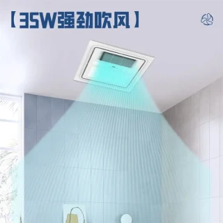 雷士照明 NVC Lighting Lighting照明 雷士照明 NVC Lighting Lighting浴霸风暖排气扇照明一体 集成吊顶灯 暖风机取暖器卫生间浴室 2200w|小户型优选|照明双控