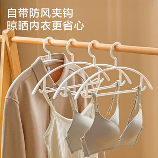 京东京造 衣架无痕晾衣架子 20个