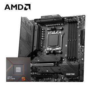 AMD 七代锐龙7600X7800X3D7900X7950X搭微星X670/B650主板CPU套装 B650M MORTAR WIFI R5 7600