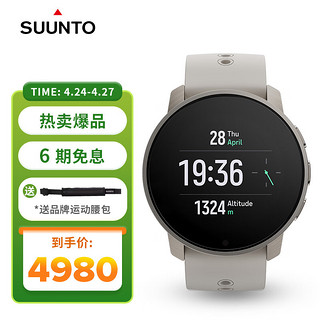 SUUNTO 颂拓 9Peak Pro巅峰钛合金户外运动血氧手表智能腕表 砂石白