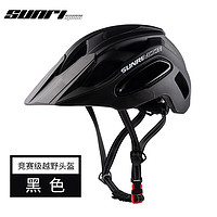 SUNRIMOON 山地自行车头盔男女一体式骑行头盔  088哑光黑L+充电尾灯+帽檐