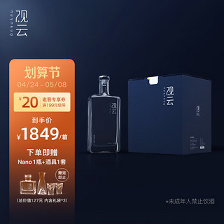 GuanYun 观云 经典系列浓香型白酒 42度500ml