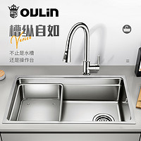 88VIP：OULIN 欧琳 不锈钢水槽单槽