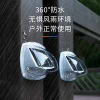 点点 太阳能灯 1200mAh