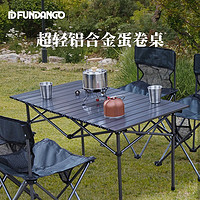 康尔健野 户外折叠椅