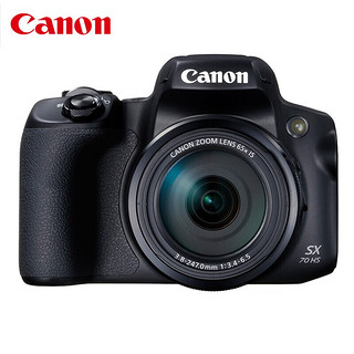 Canon 佳能 PowerShot SX70 HS 高清数码相机 家用办公旅游 65倍长焦照相机（含64G SD卡+相机包+读卡器）