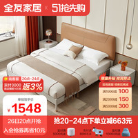 QuanU 全友 家居 家床床现代轻奢板式床简约小户型软靠款框架床主卧婚床卧室家具套装127805（新） 高脚床A单床(1.8米)