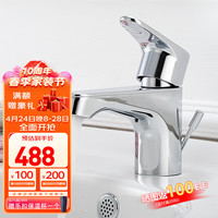 摩恩(MOEN)卫浴面盆水龙头冷热全铜带提拉下水洗脸台盆卫生间55121 55121
