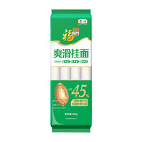 福临门挂面家宴爽滑面（45%麦芯）900g×5袋汤面 拌面 炸酱面