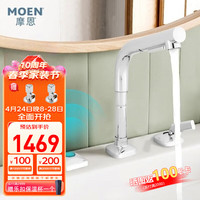 MOEN 摩恩 三孔感应抽拉式面盆水龙头冷热水洗脸盆水龙头卫生间精铜水龙头 镜面款感应抽拉龙头(GN86123)