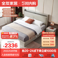 QuanU 全友 家居床双人床127802轻奢卧室家具欧皮软包置物床屏小户型127802 高箱床单床(1.8米)