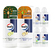 抖音超值购：Walch 威露士 精油沐浴露600ml*2（佛手柑+橙花）+60ml*4